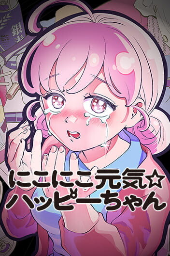 Nikoniko Genki☆Happy-chan cover