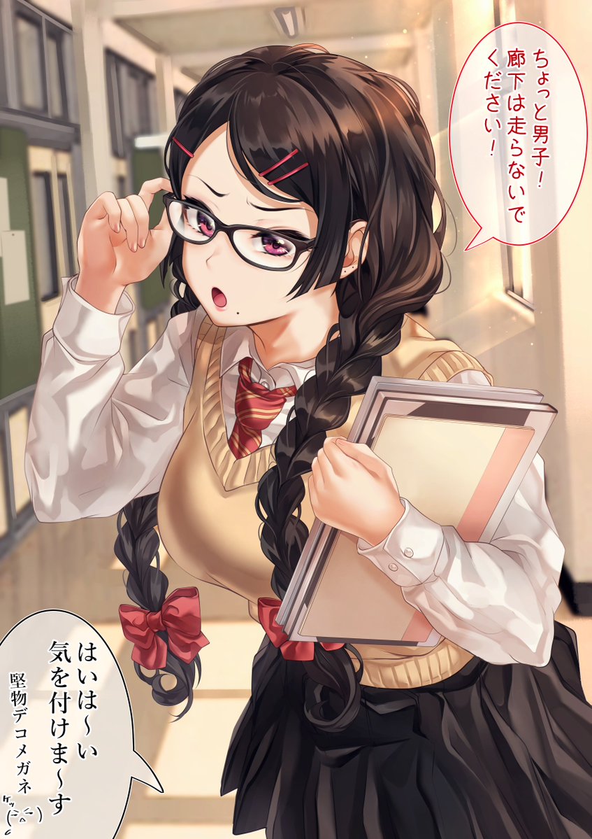 Capa de A Representante De Classe Que Se Torna Uma Gyaru Apenas Durante As Férias De Verão