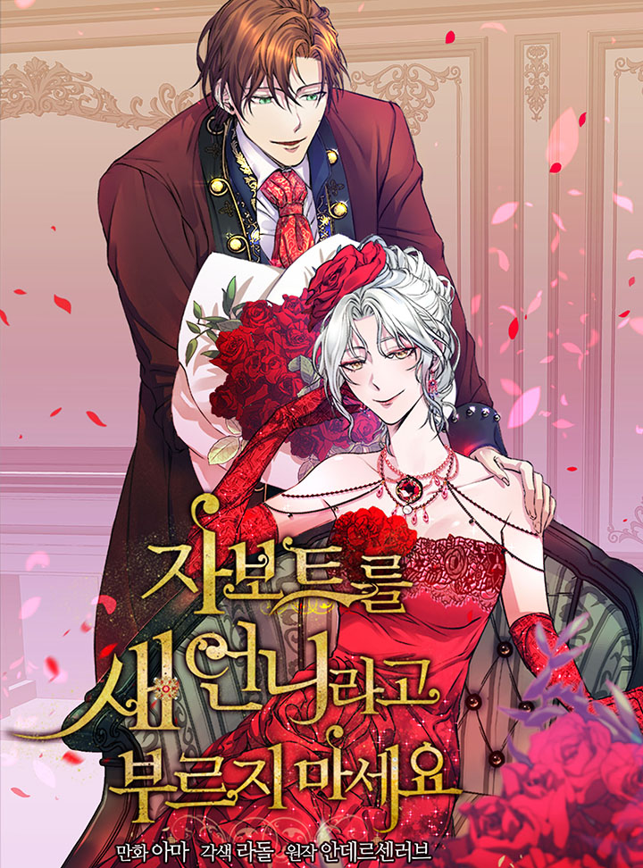 Capa de Don't Call Javotte an Evil Stepsister