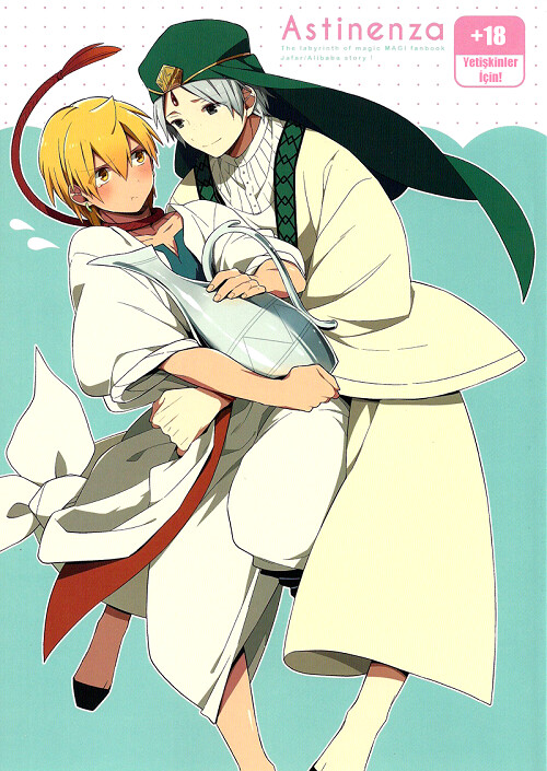 Magi - Astinenza (Doujinshi)