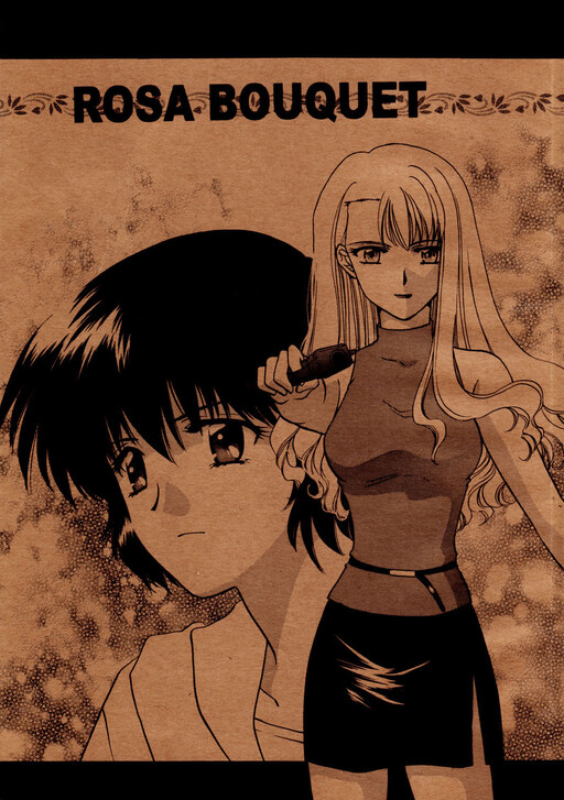 Noir - Rosa Bouquet (Doujinshi)