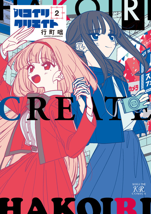 Cover Art