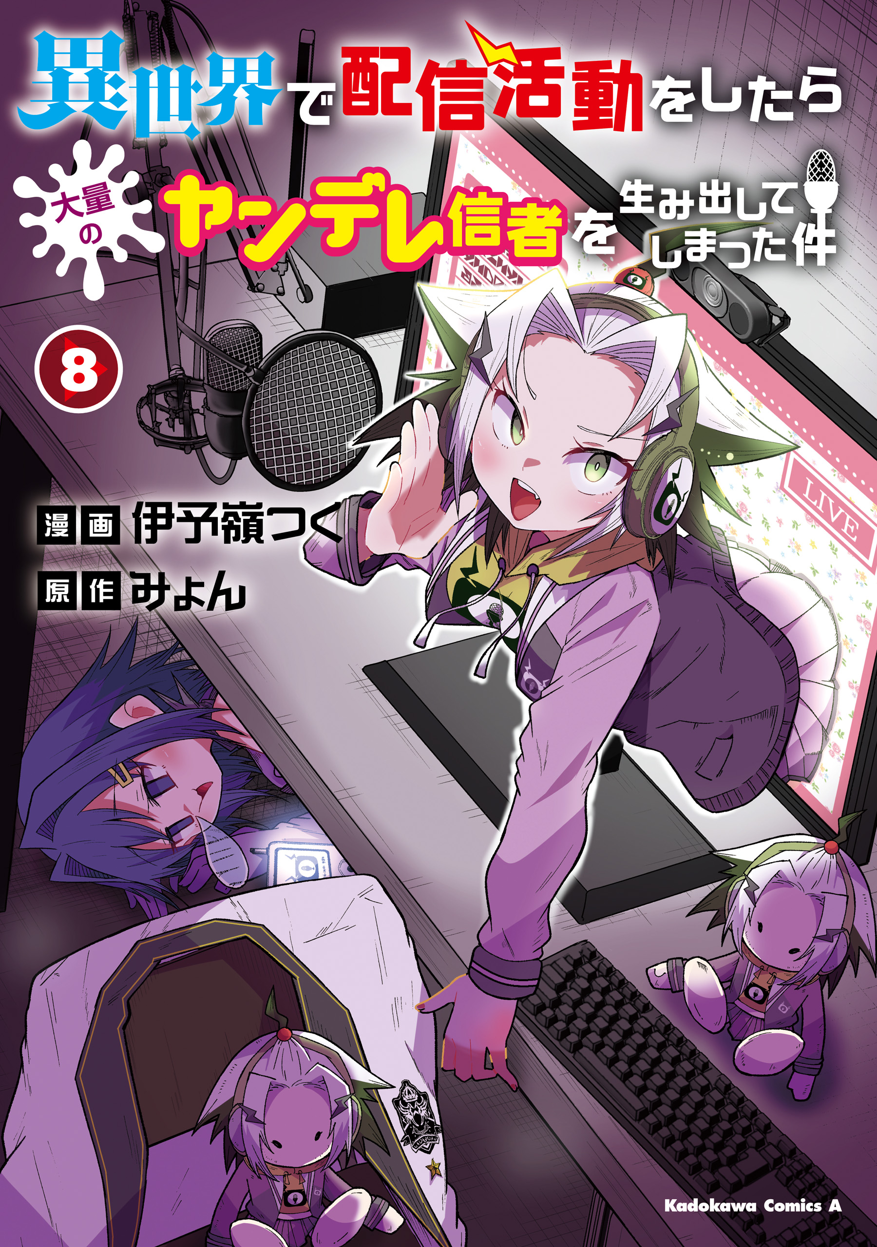 Capa de When I Started Streaming in Another World, I Ended Up Creating a Large Number of Yandere Followers