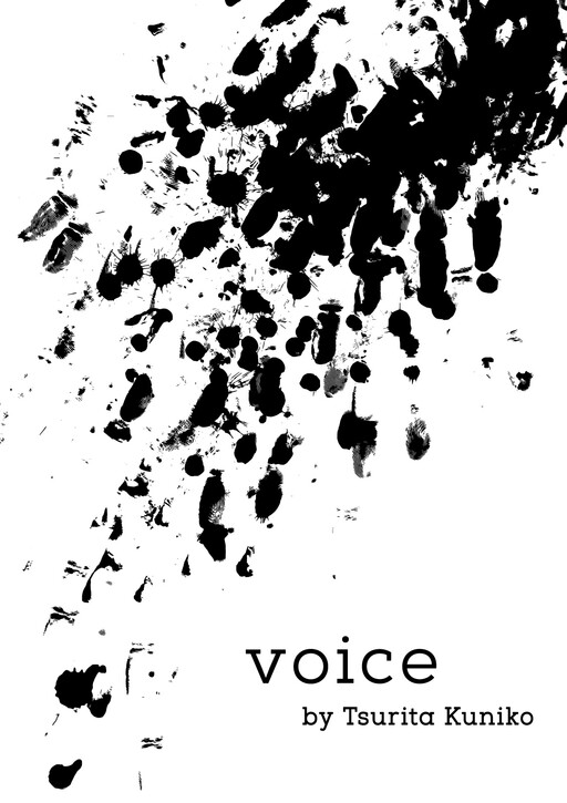 Обложка «Voice»