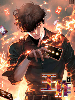 Trump Card