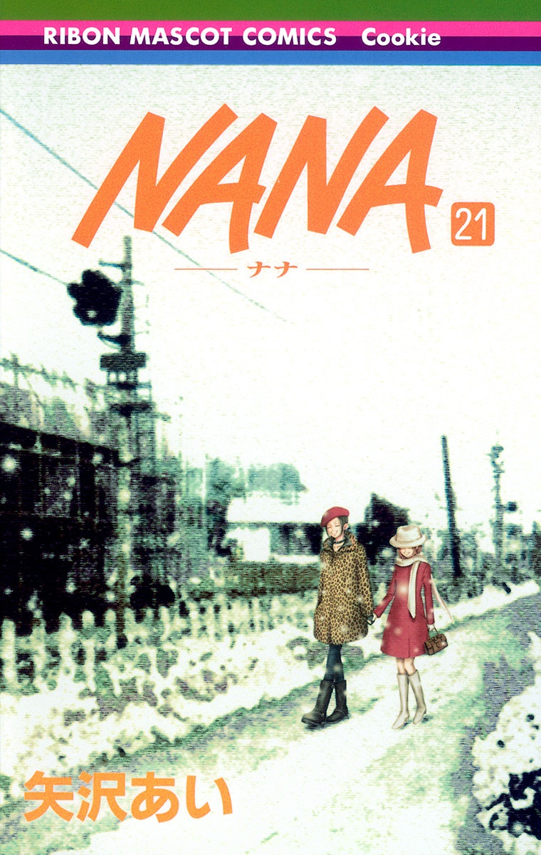 Manga cover