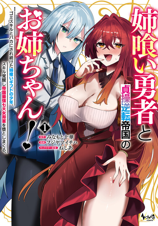 Cover Art