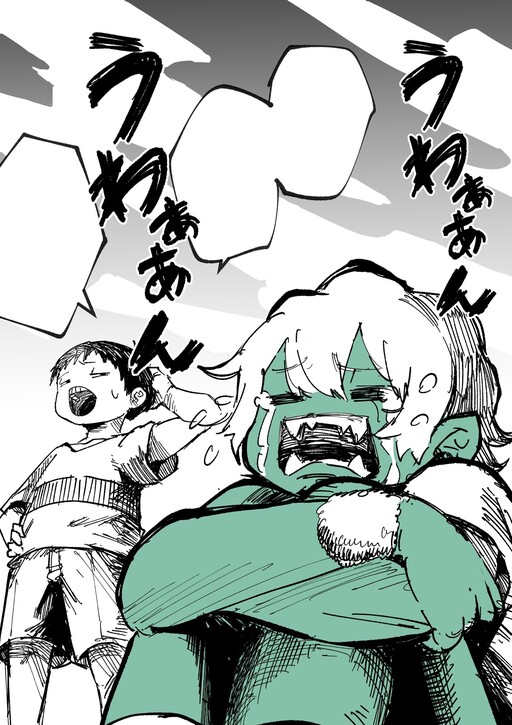 Обложка «The Weakest Goblin-chan»