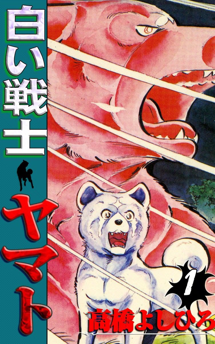 Yamato the White Fighter background