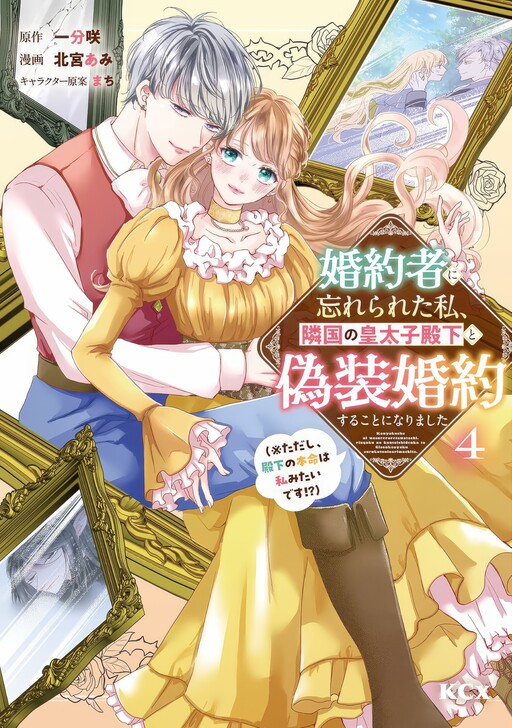 Cover Art