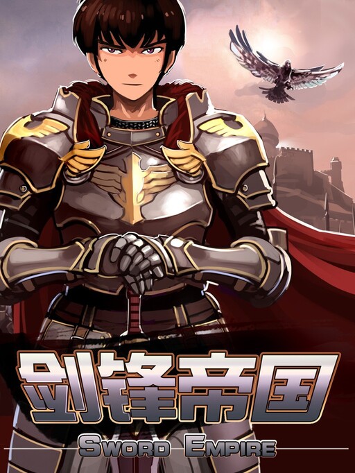 Обложка «Sword Empire»