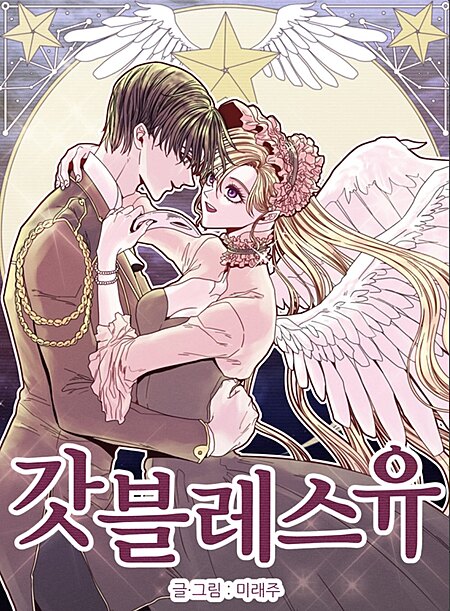 Capa de God Bless You