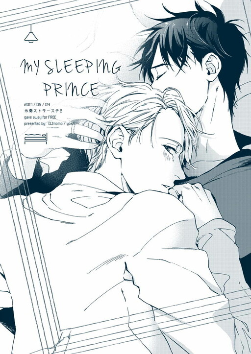 Yuri!!! on Ice - Nemureru Ore no Ouji-sama