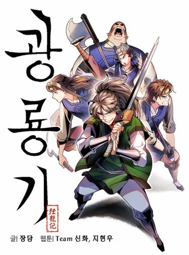 Capa de Light Dragon