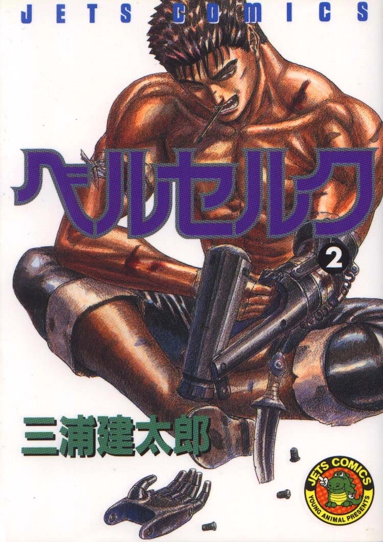 Tome 2