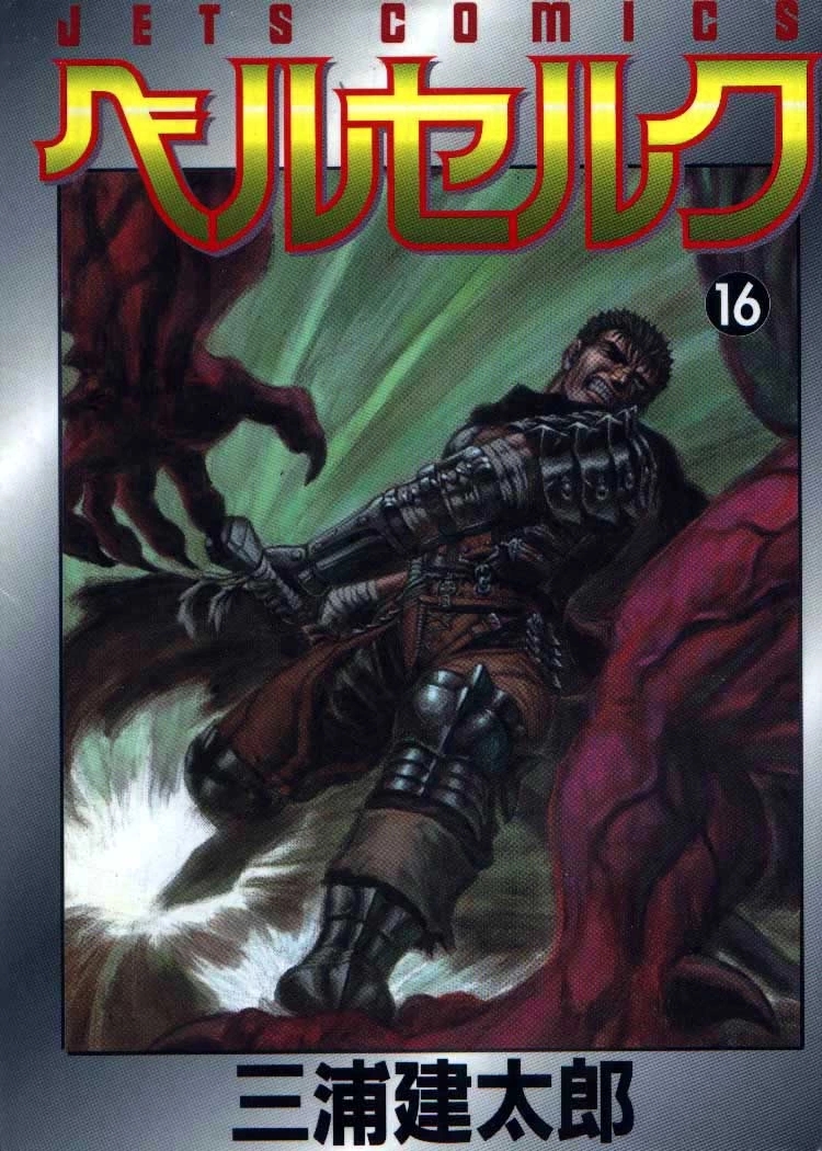 Tome 16