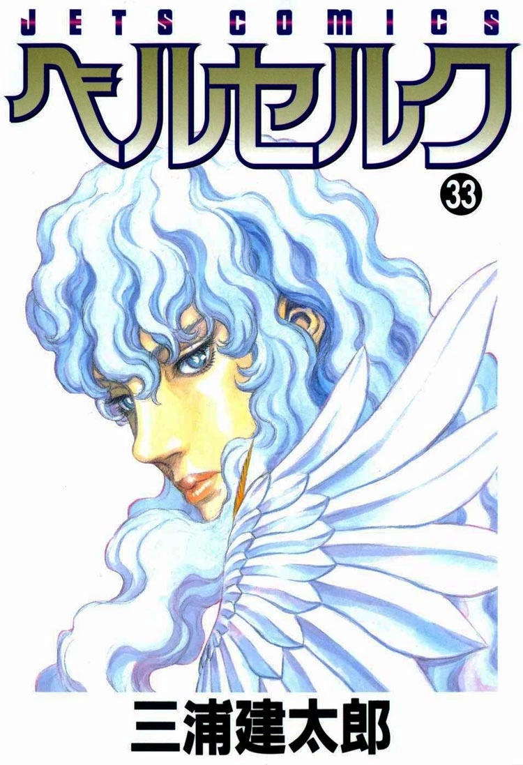 Tome 33