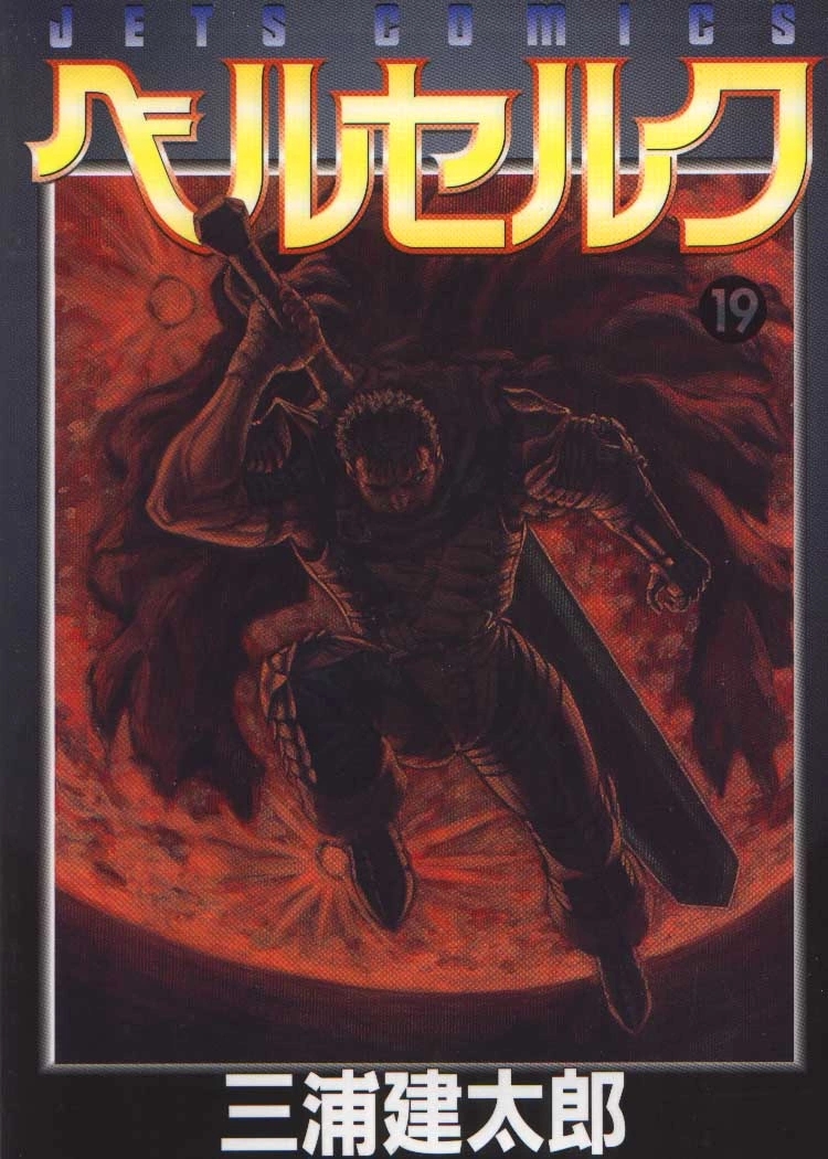 Tome 19