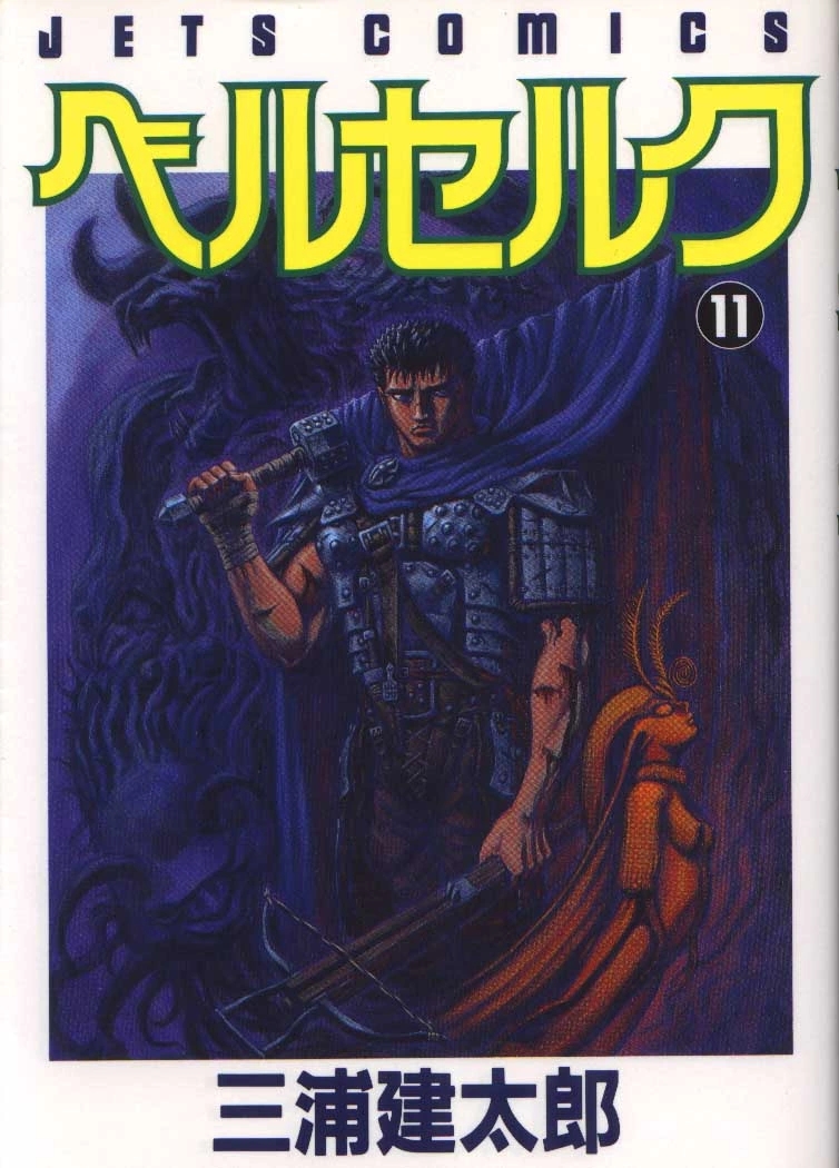 Tome 11