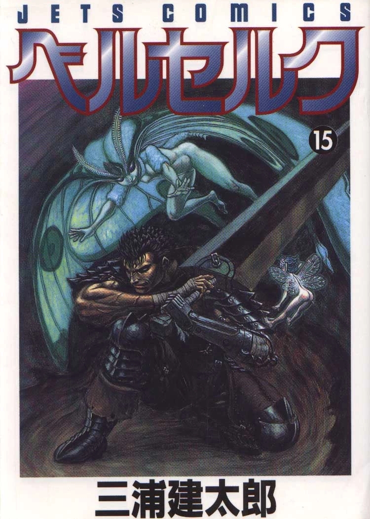 Tome 15