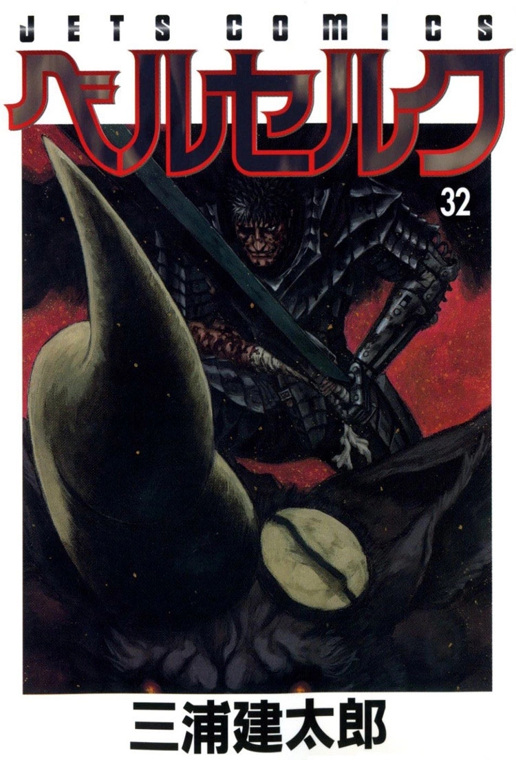 Tome 32