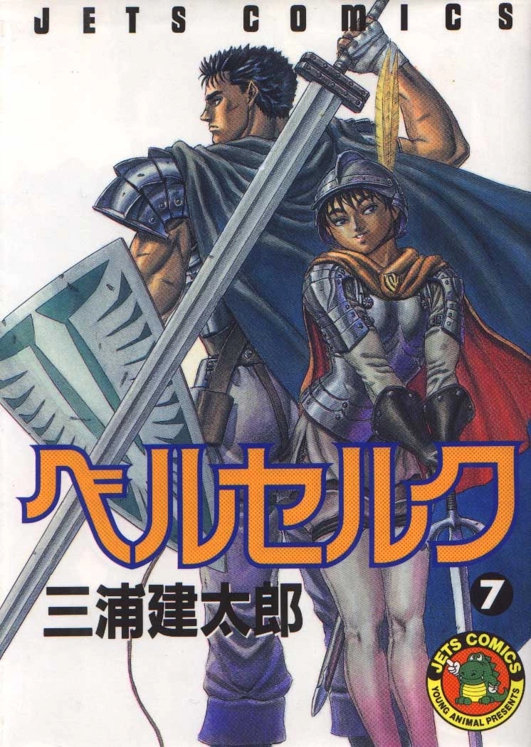 Tome 7