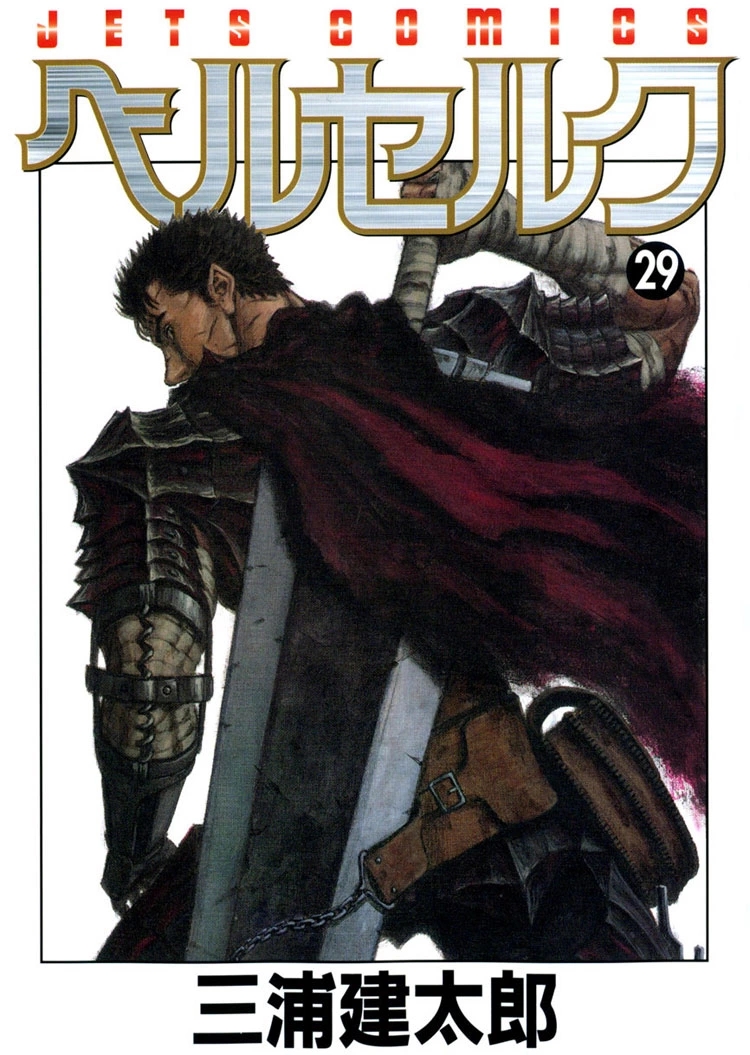 Tome 29