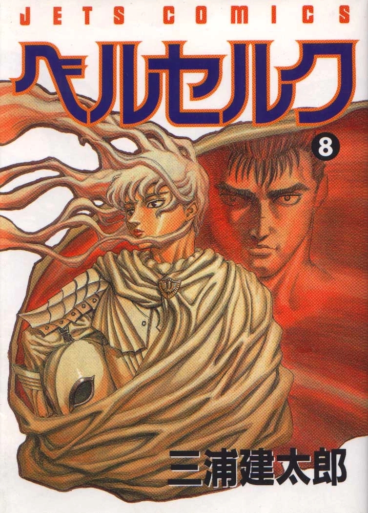 Tome 8