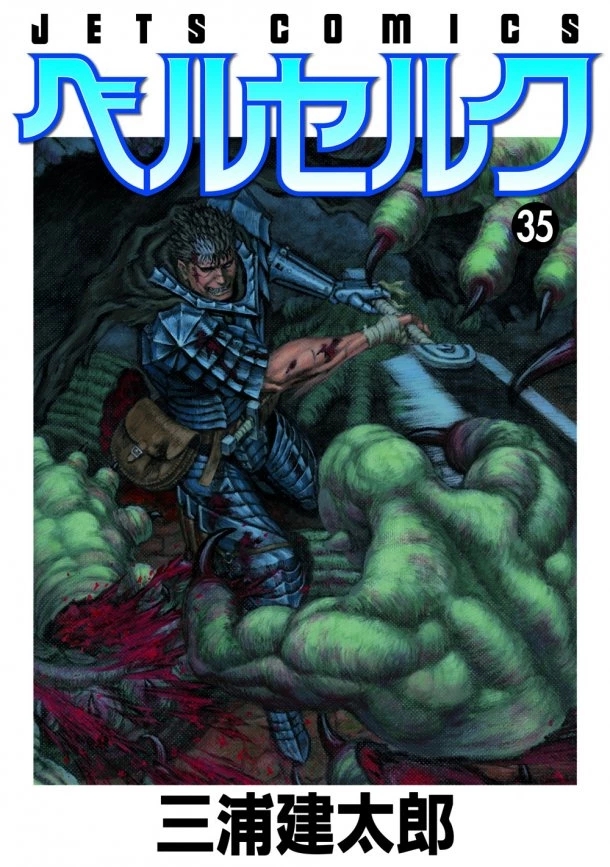 Tome 35