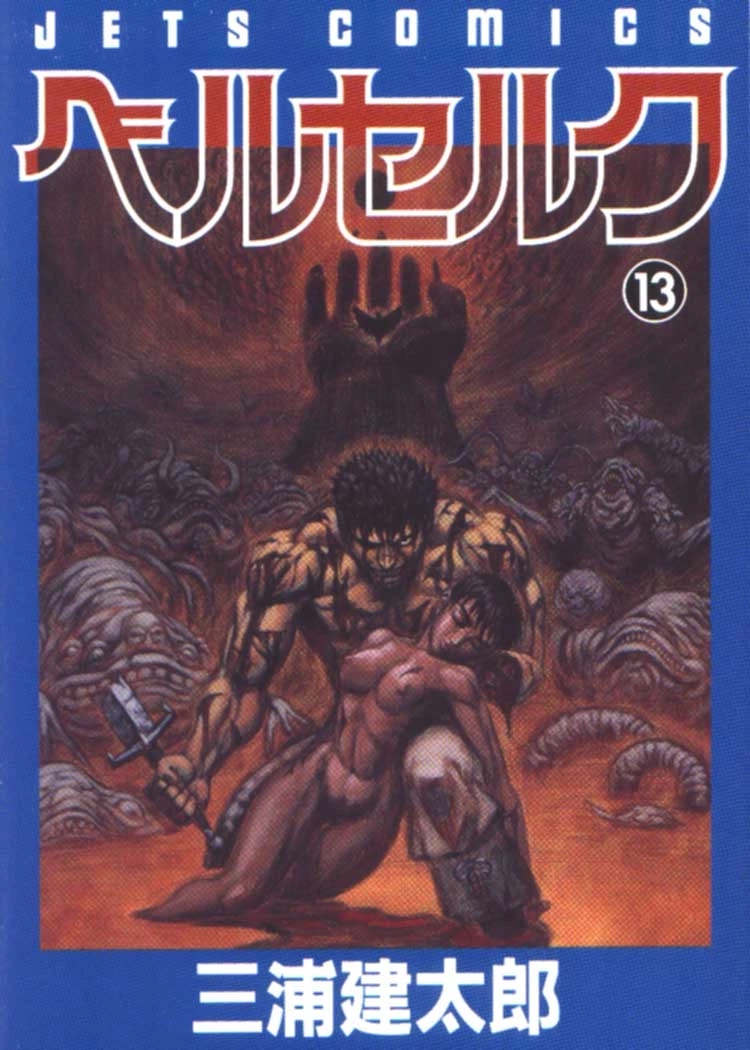 Tome 13