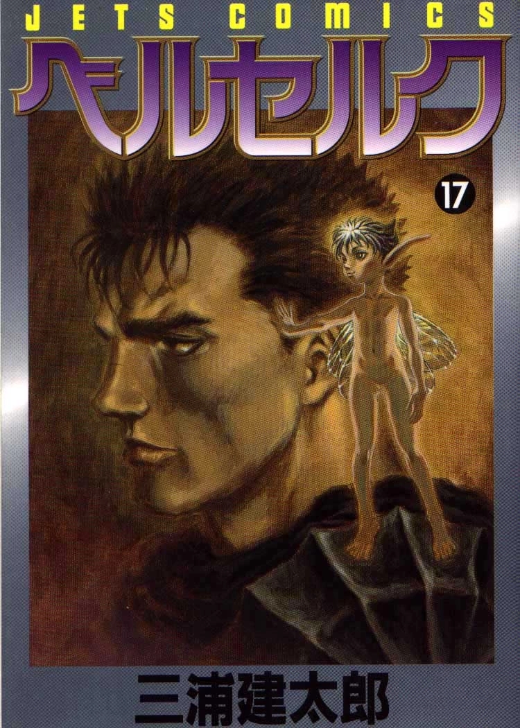 Tome 17
