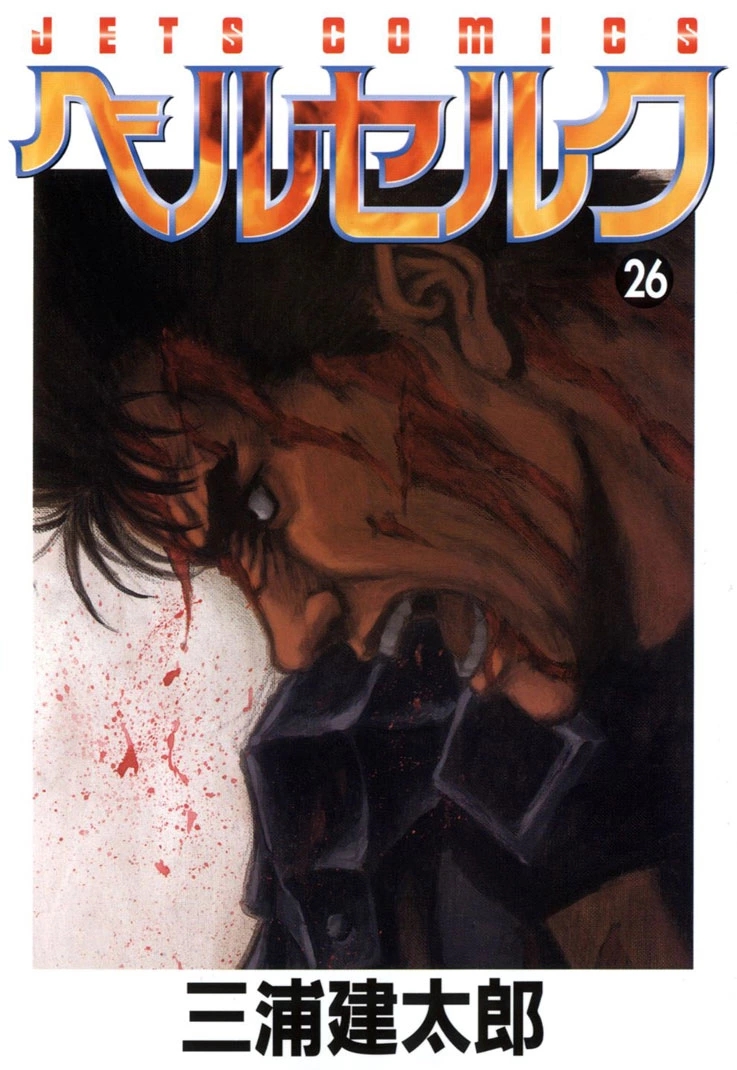 Tome 26