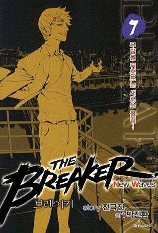 Tome 7
