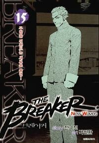 Tome 15
