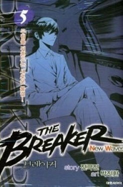 Tome 5