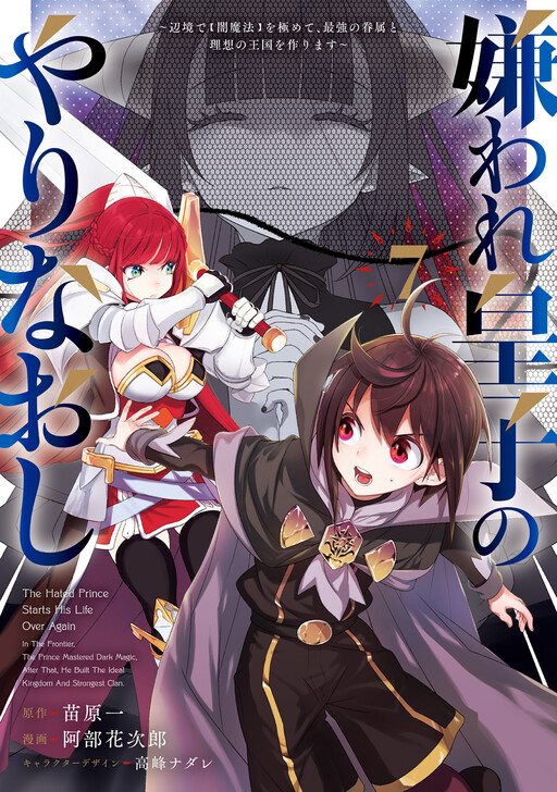 Cover Art
