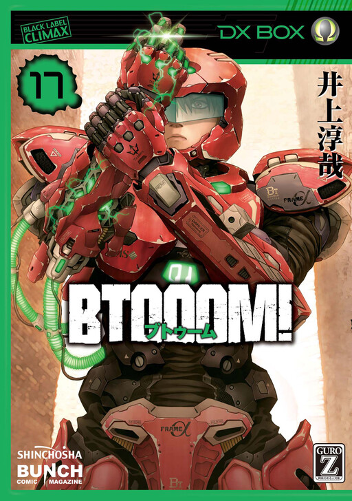 Tome 17