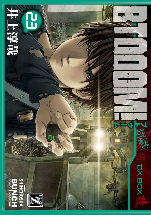 Tome 23