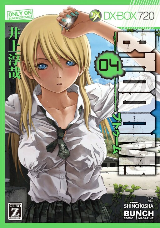 Tome 4