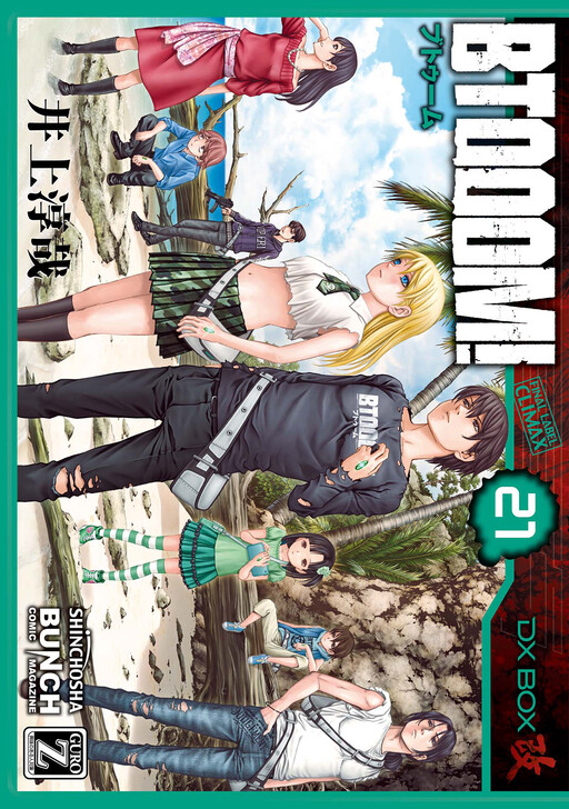 Tome 21