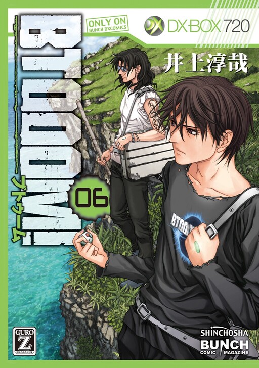 Tome 6