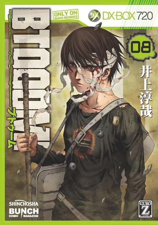 Tome 8