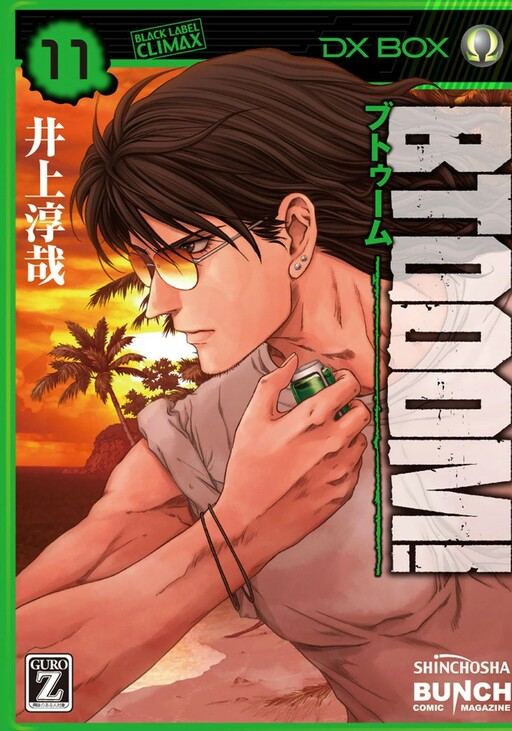 Tome 11