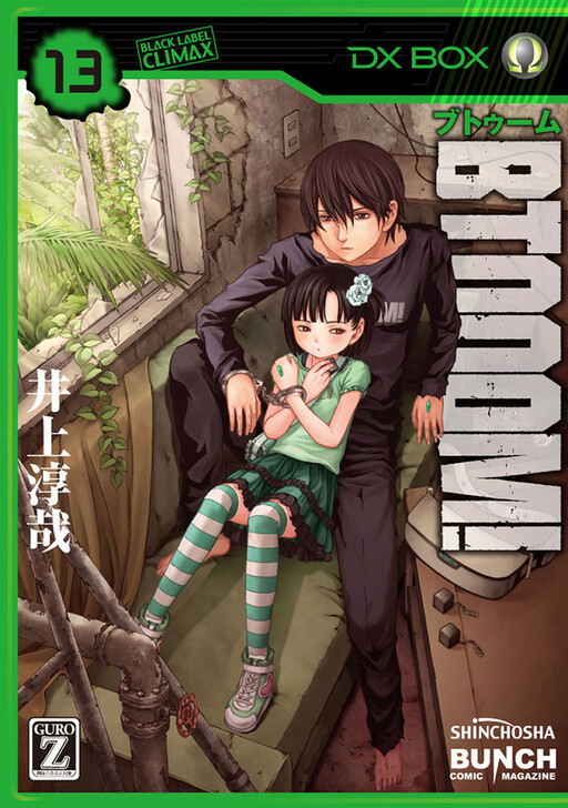 Tome 13