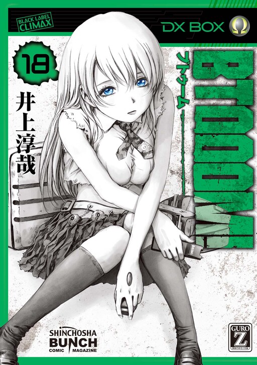 Tome 18