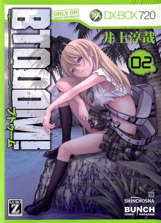 Tome 2