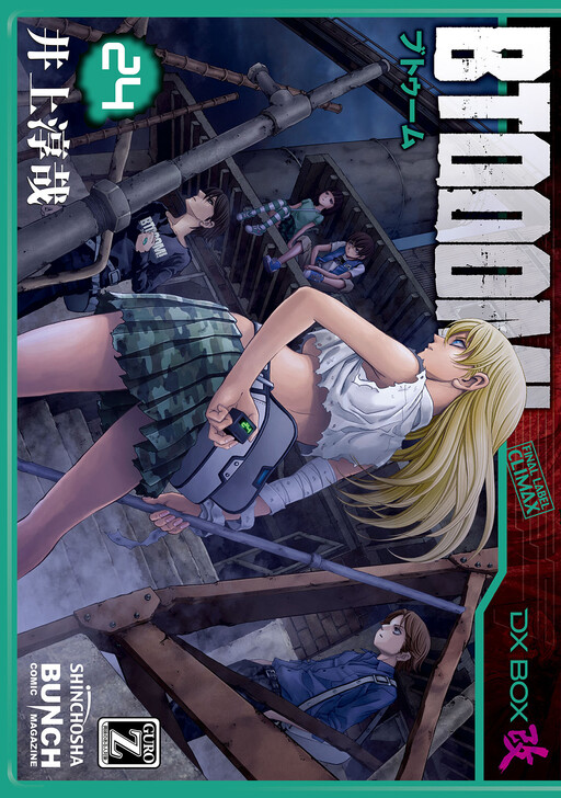 Tome 24