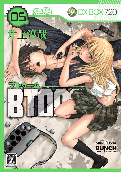 Tome 5