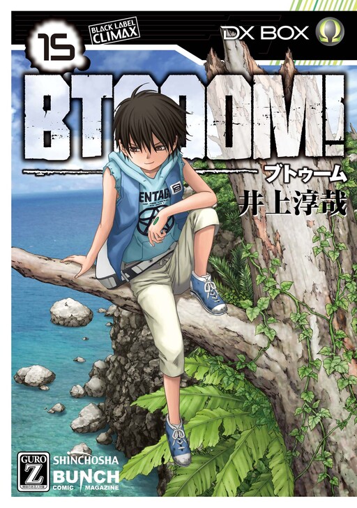 Tome 15