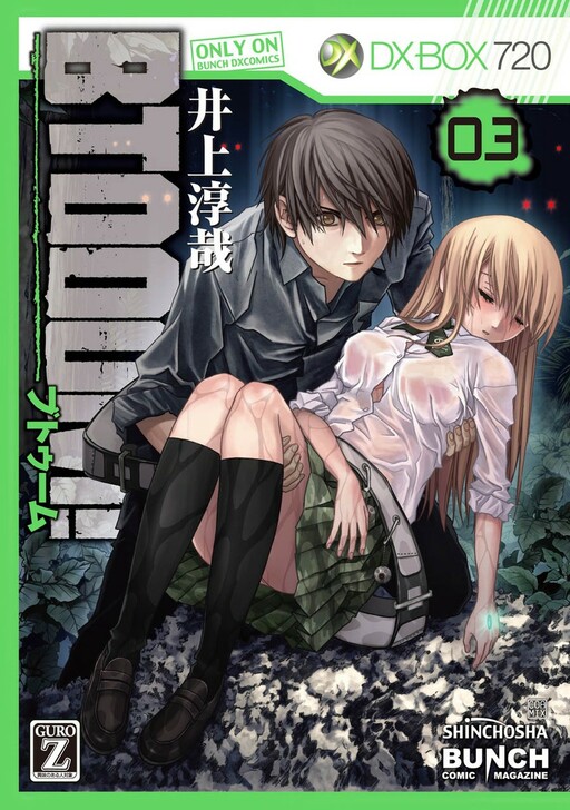 Tome 3